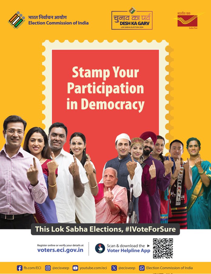 Election Banner